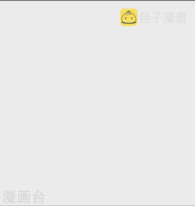 第481话 傲娇小屁孩23