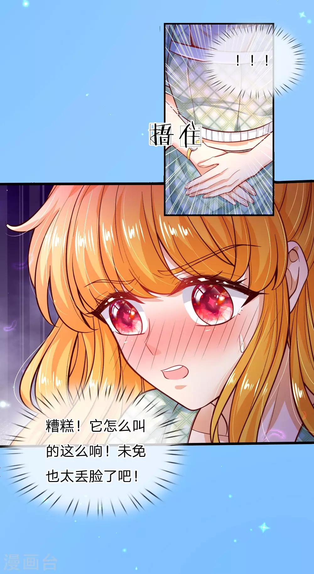 第219话 我烧饭吧21