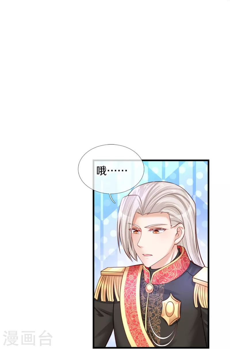 第378话 舔狗终将一无所有30