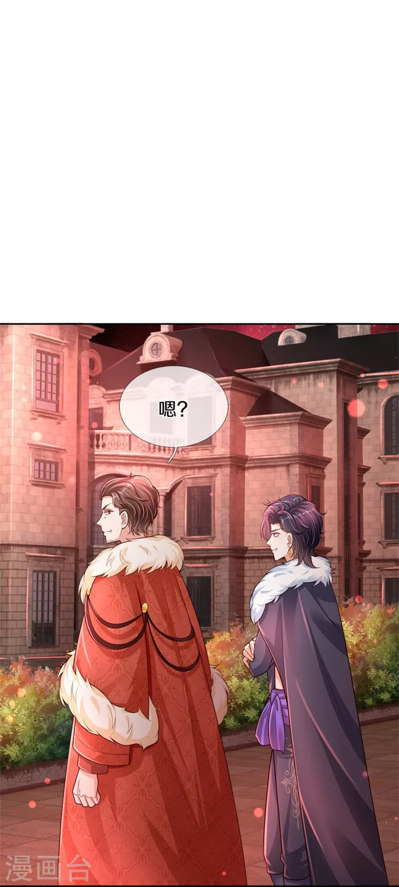 第463话 乖乖被我吃掉吧27