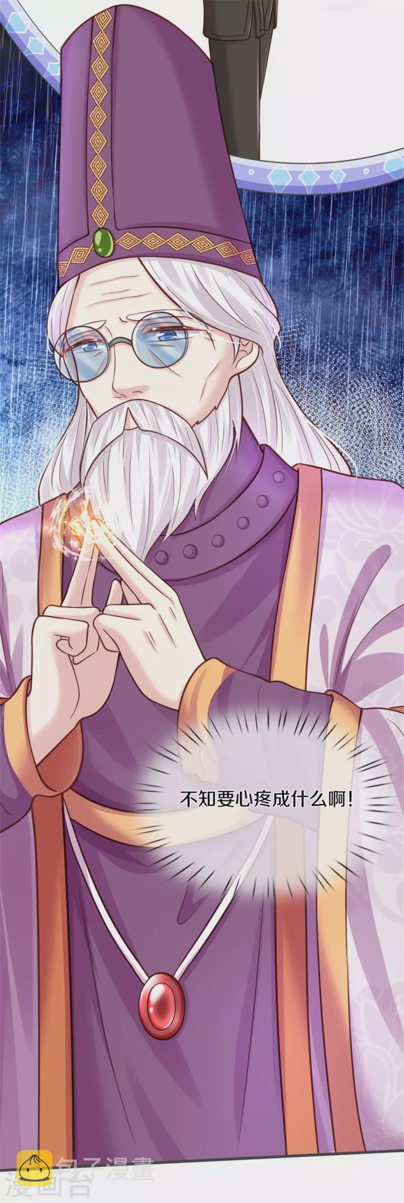 第317话 怎麽会这样21