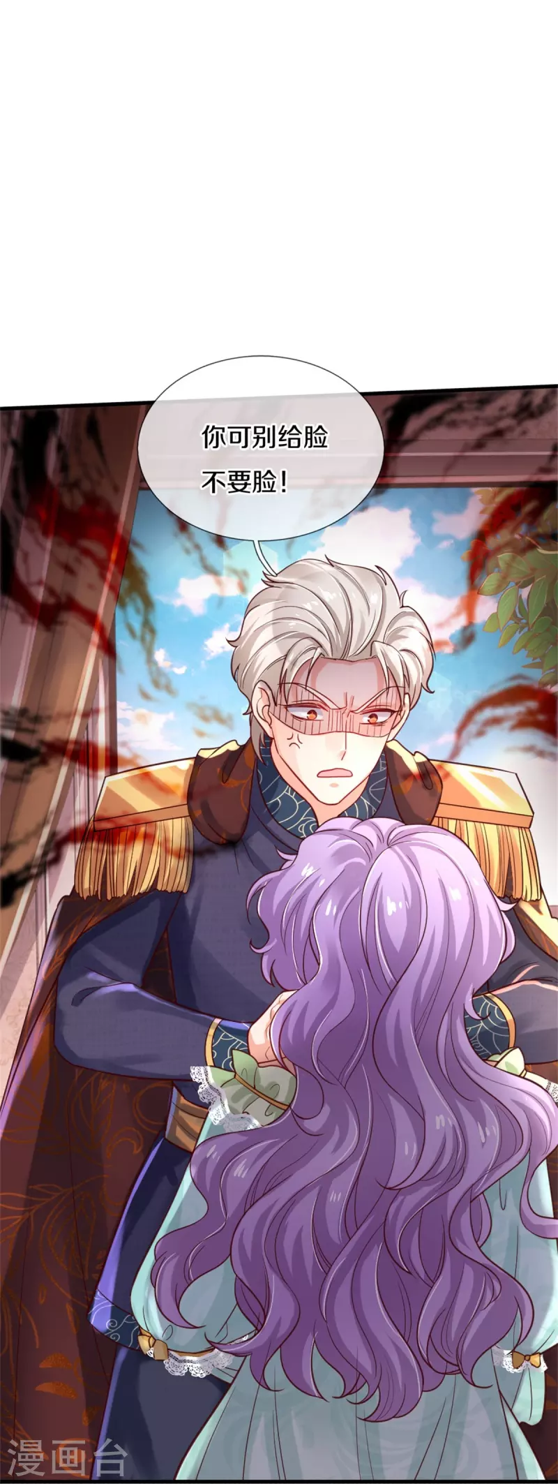 第367话 坏人总是相似的32