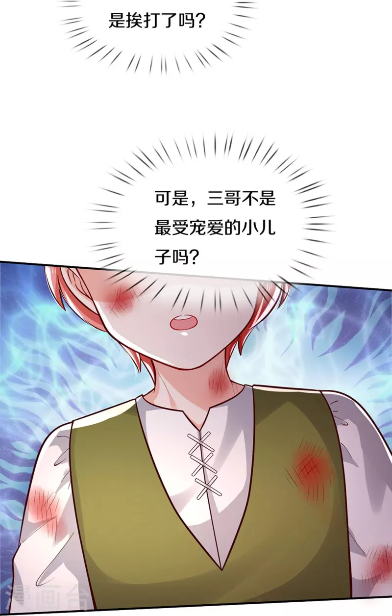 第484话 咬洗你们！7