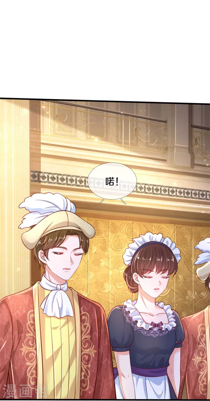 第386话 女孩子的友谊难以捉摸3