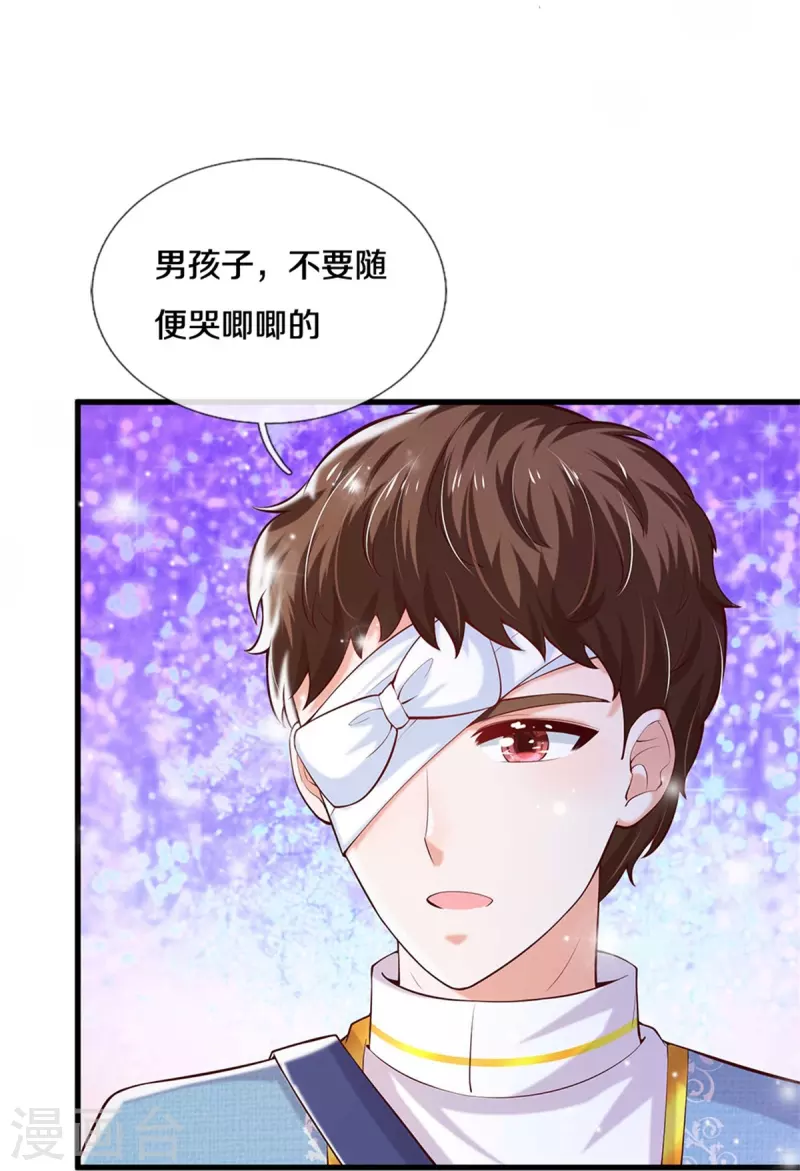 第346话 男孩の尊严20