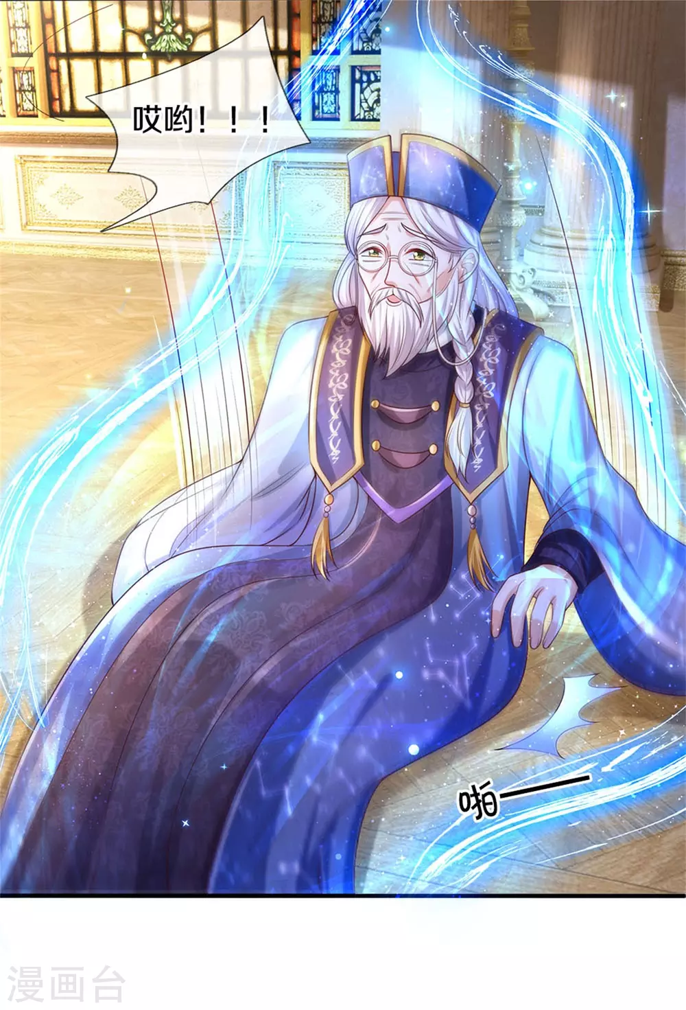 第287话 我不要再看了！9