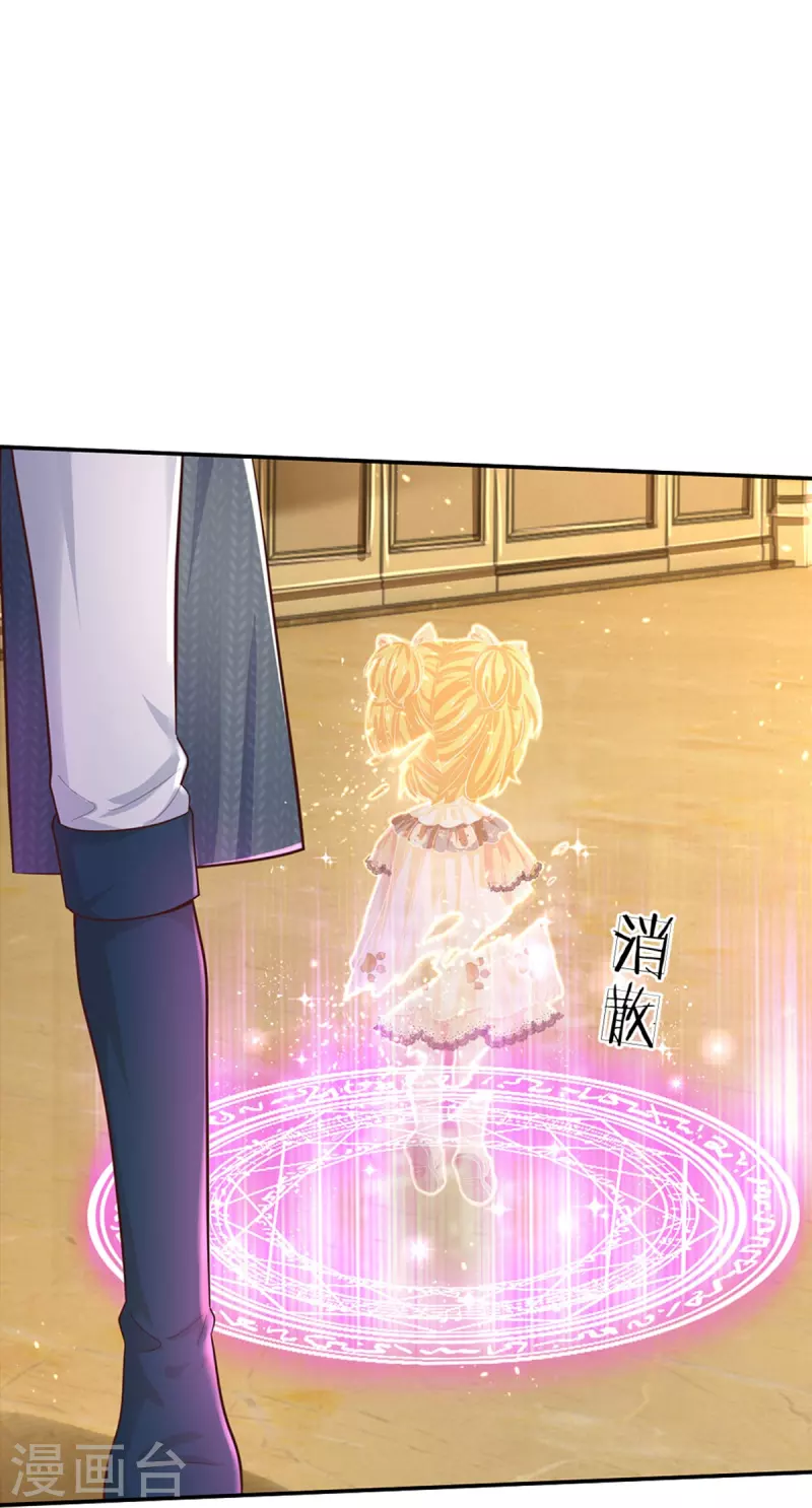 第499话 你不属於这里12