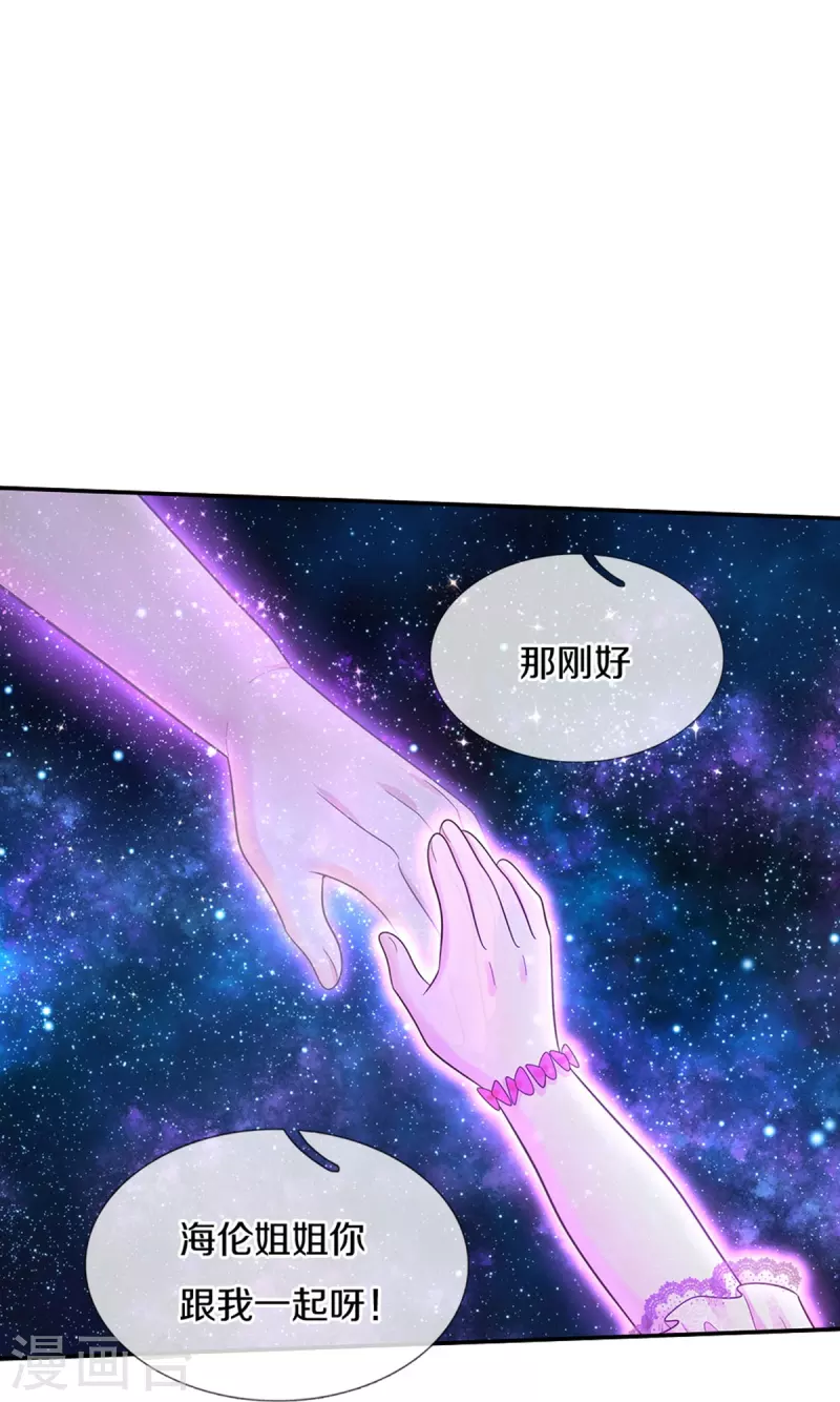第499话 你不属於这里5