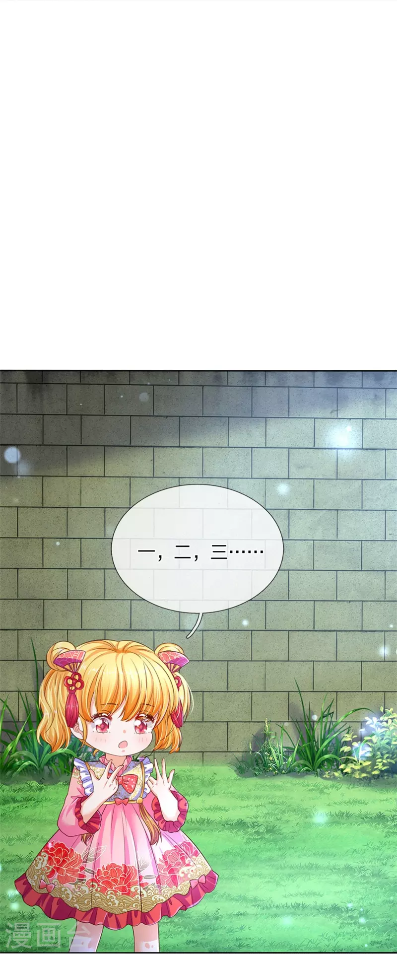 第441话 我来自未来鸭18