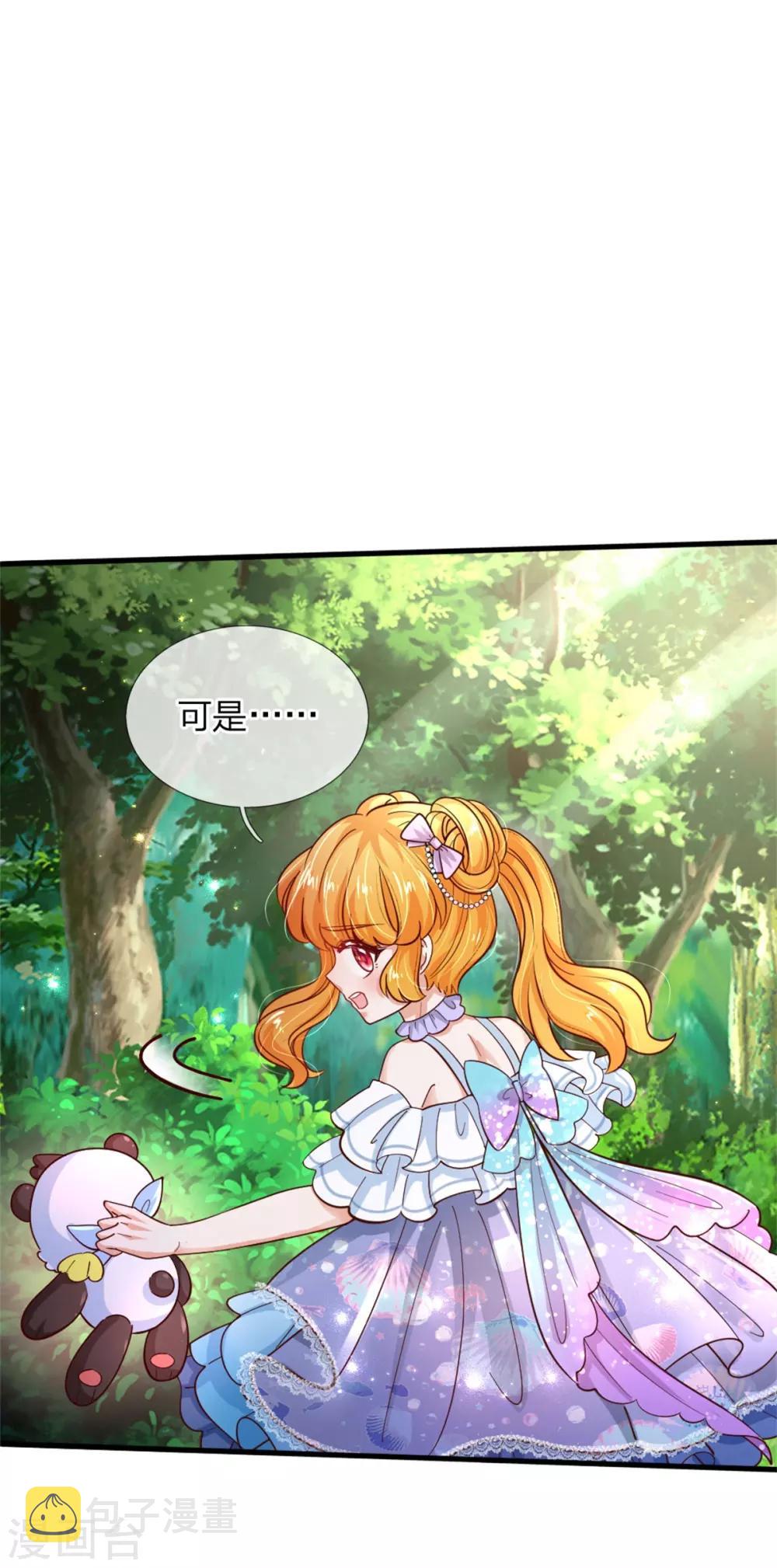 第245话 你们快进去2