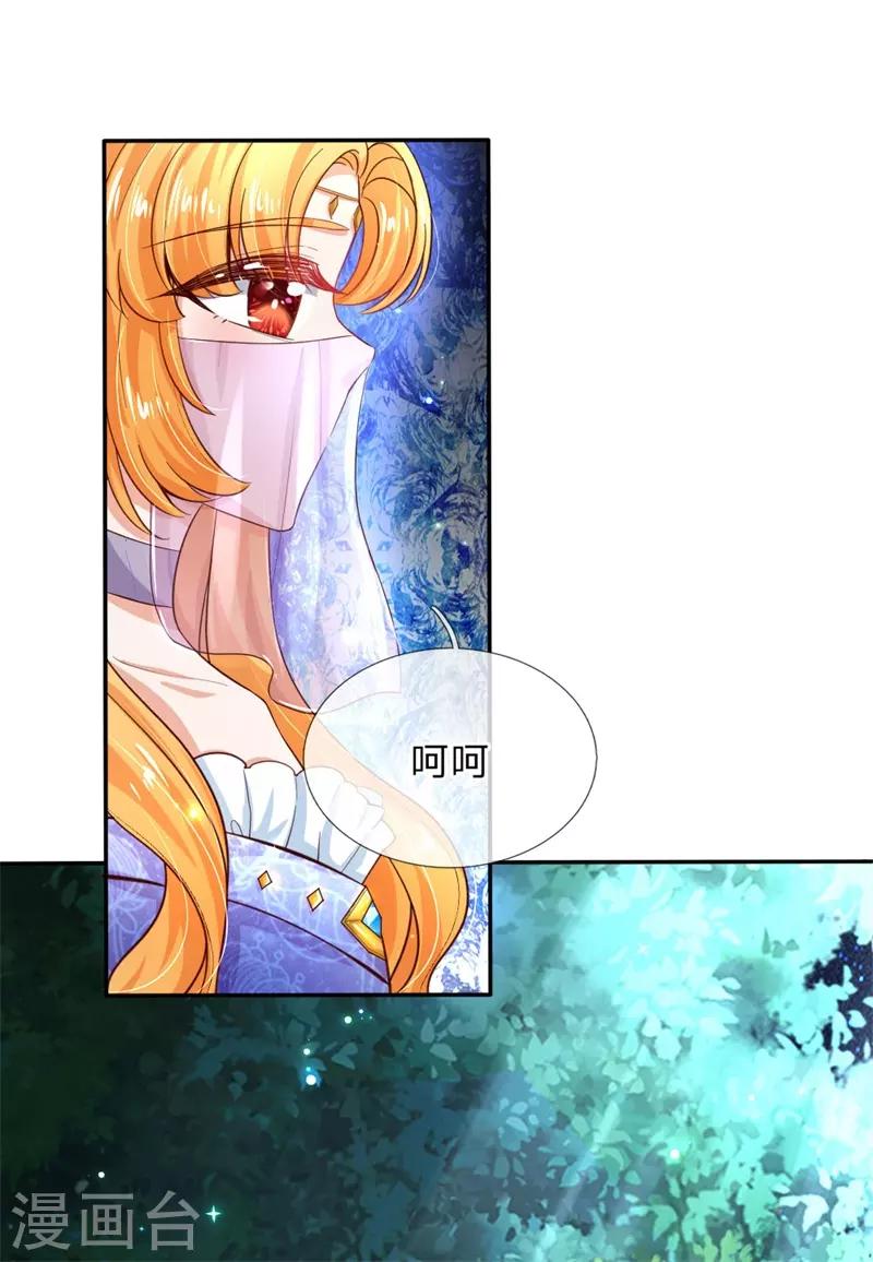 第207话 小狗！！！22