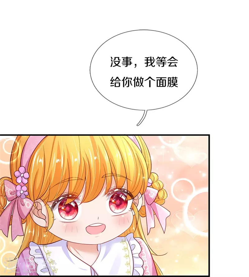 第427话 认真乾饭人7