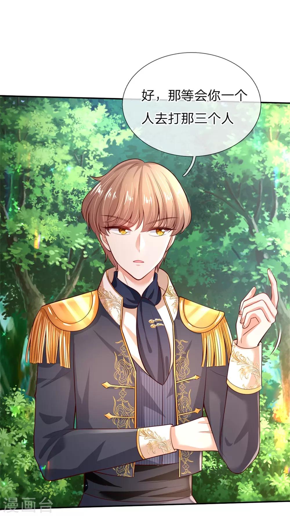 第190话 大忽悠冥思2