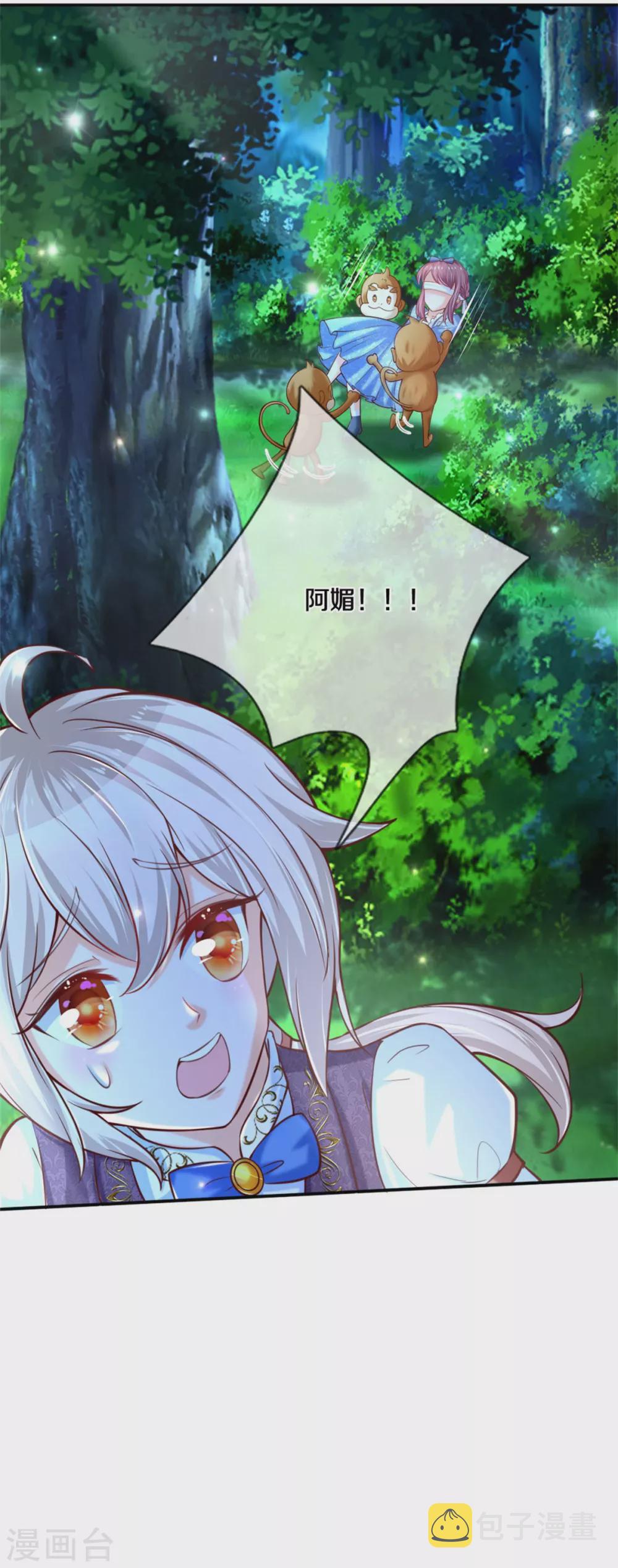 第257话 一家人整整齐齐10
