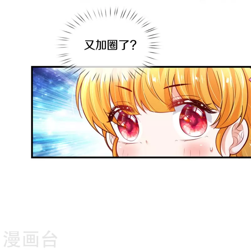 第347话 跑步？小意思19