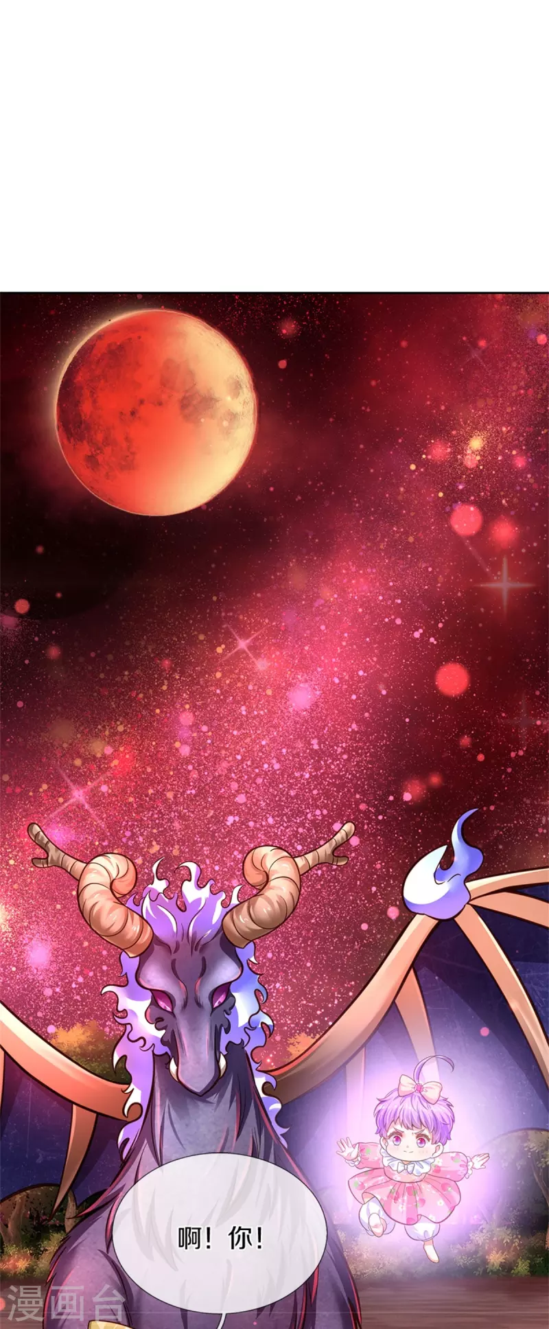 第462话 司宇霸天，永别了！26
