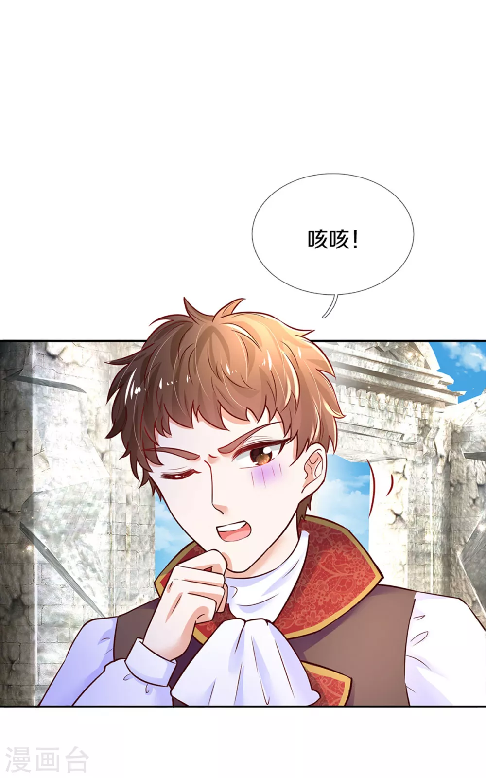第286话 哪个孩子愿意承认？27