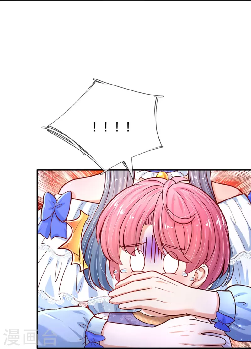 第492话 追求自己的幸福6