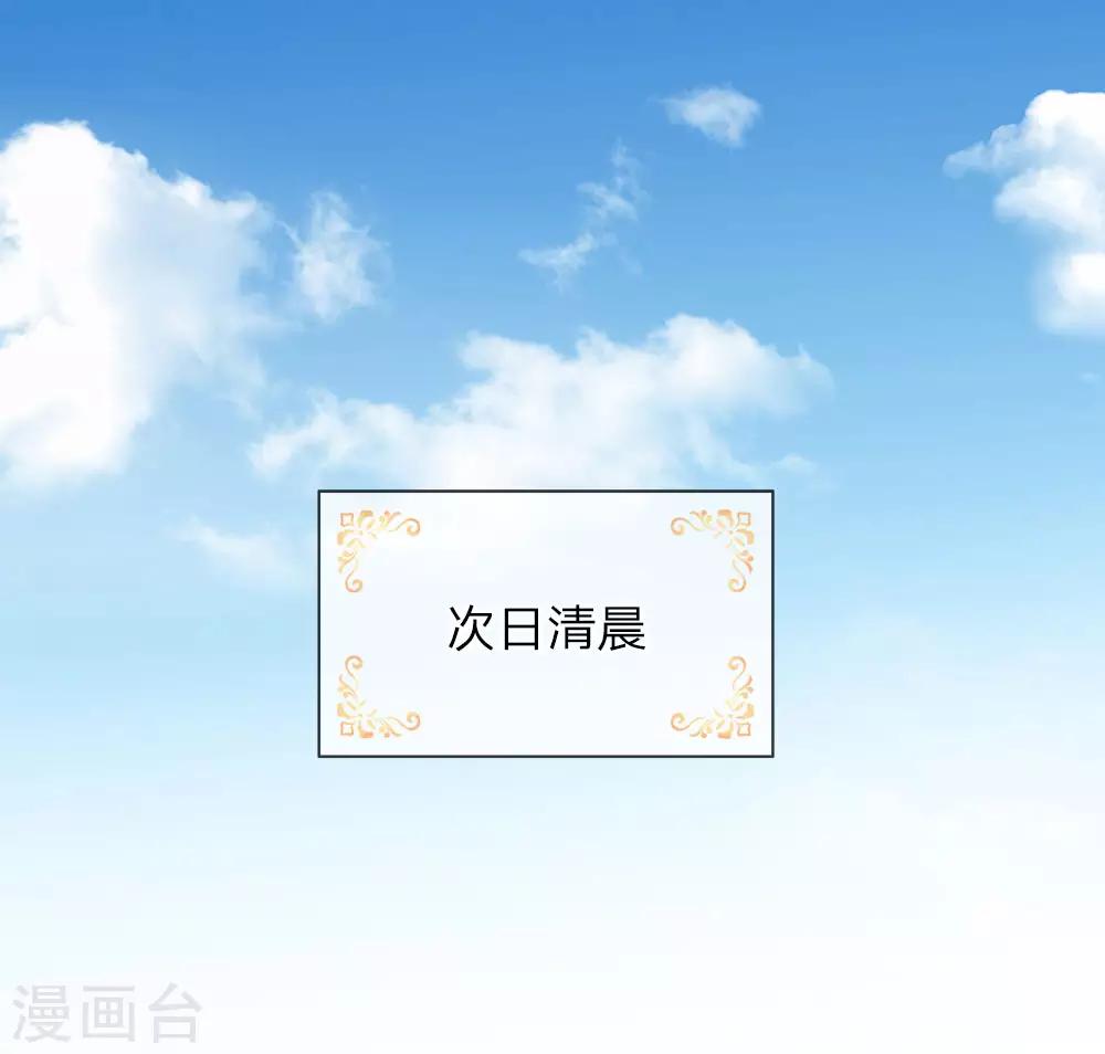 第22话 小王子5