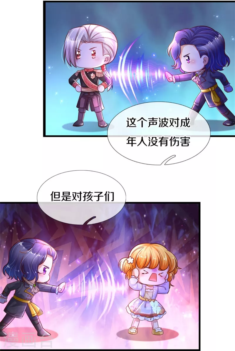 第381话 小败类18