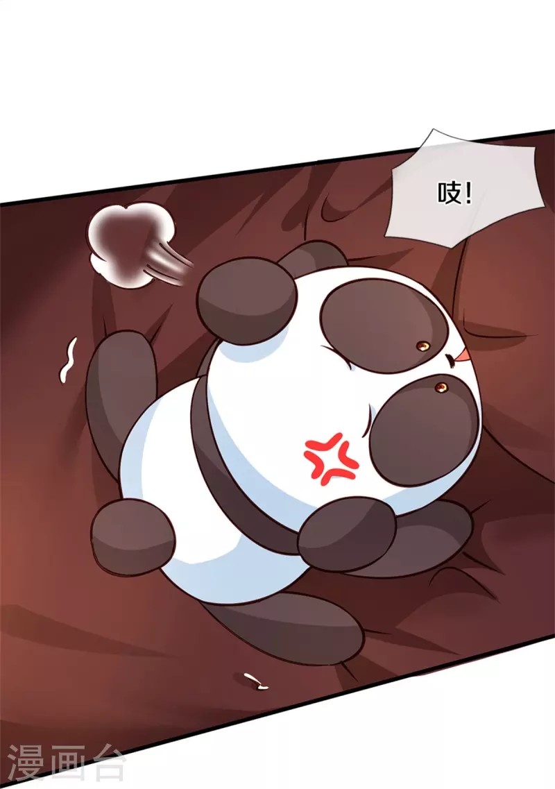 第488话 快救俺的美瑾13