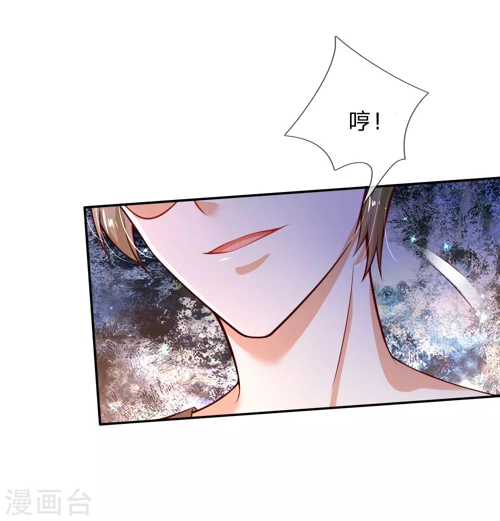 第206话 大家共进退！11