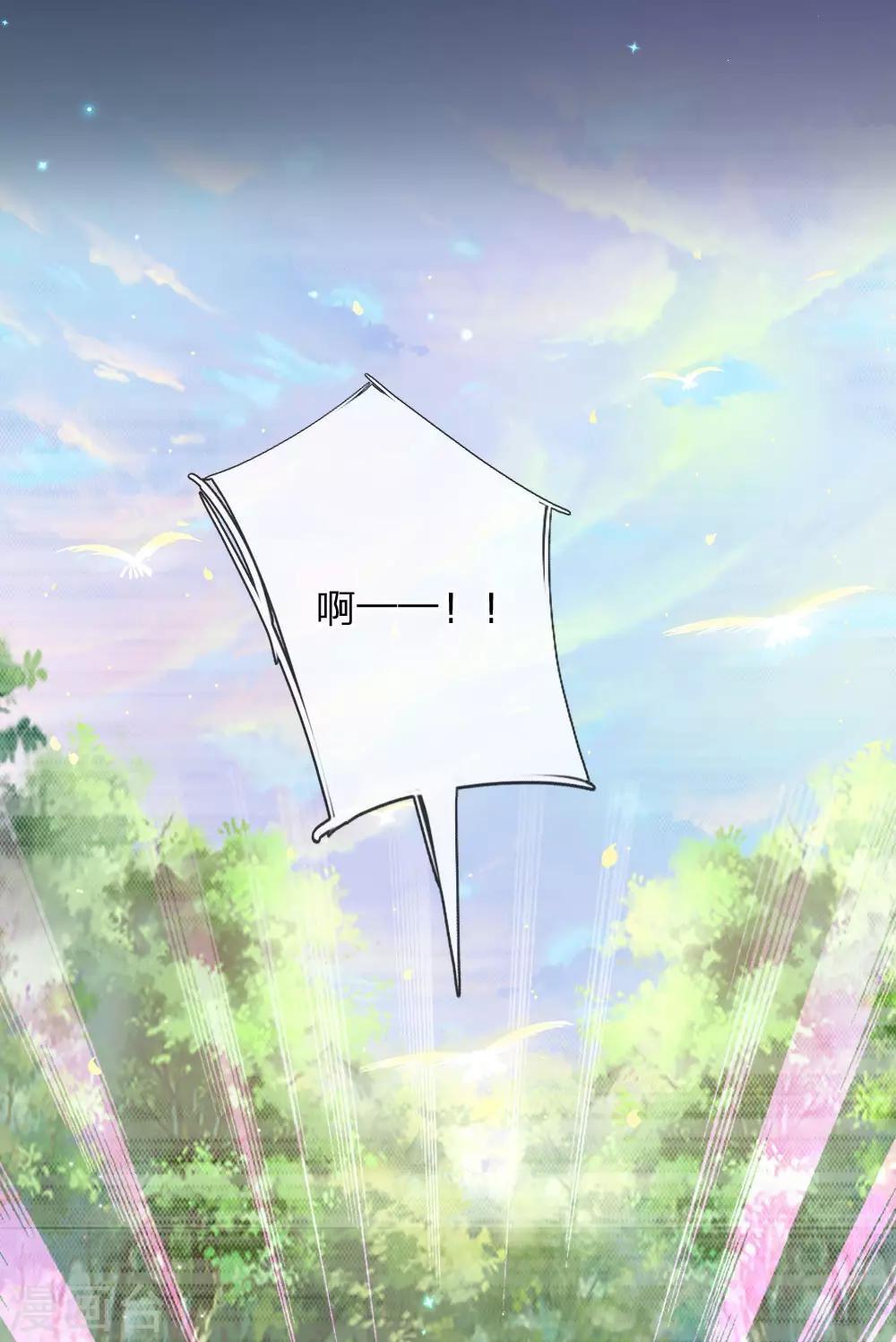 第199话 新人物如意18