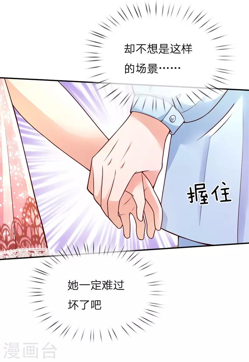 第49话 不能再隐忍了！7