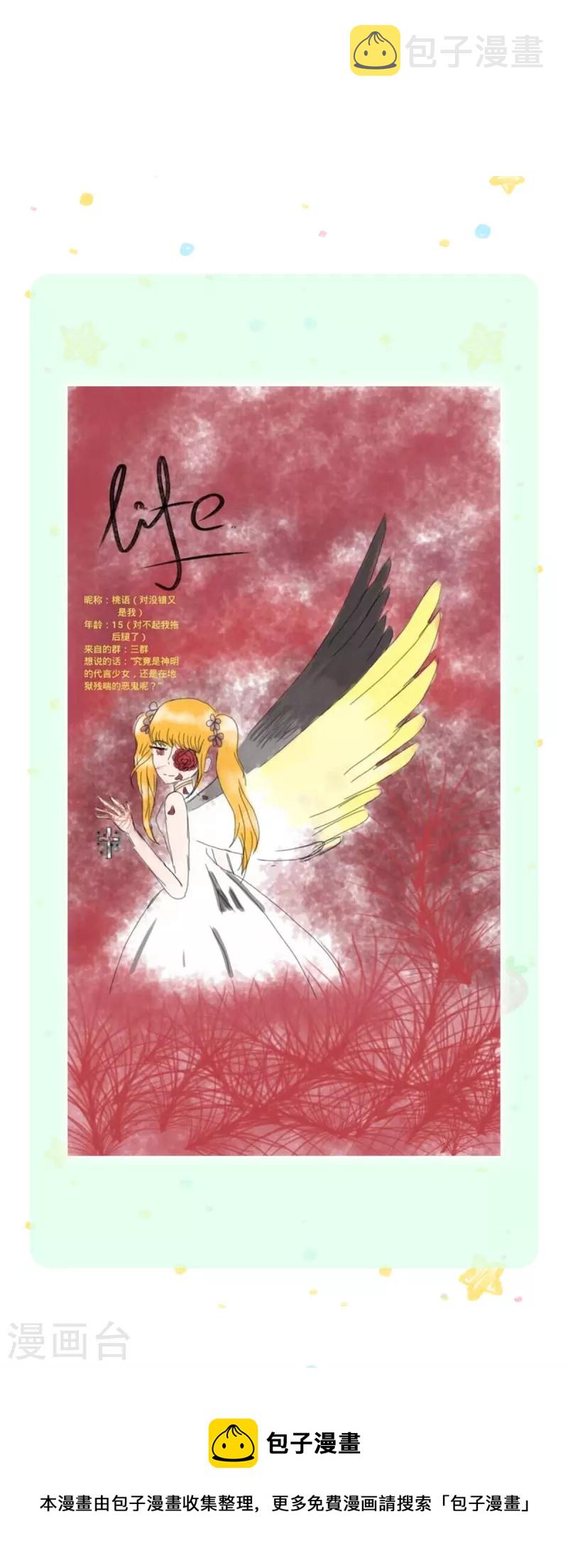 第359话 尿35