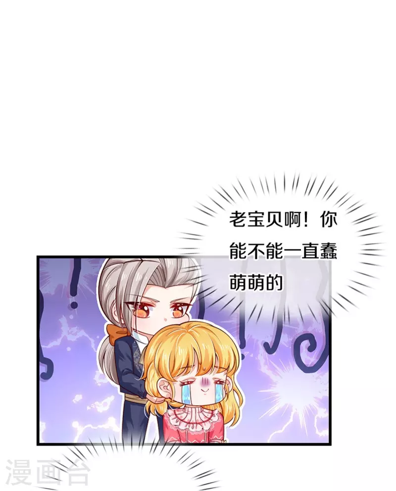 第407话 我们是被大风刮来的10