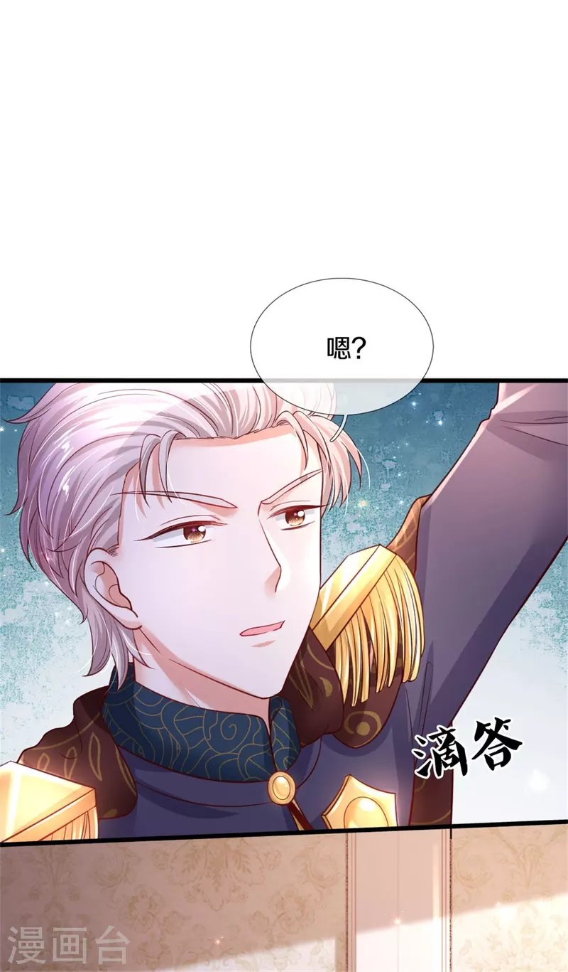 第359话 尿30