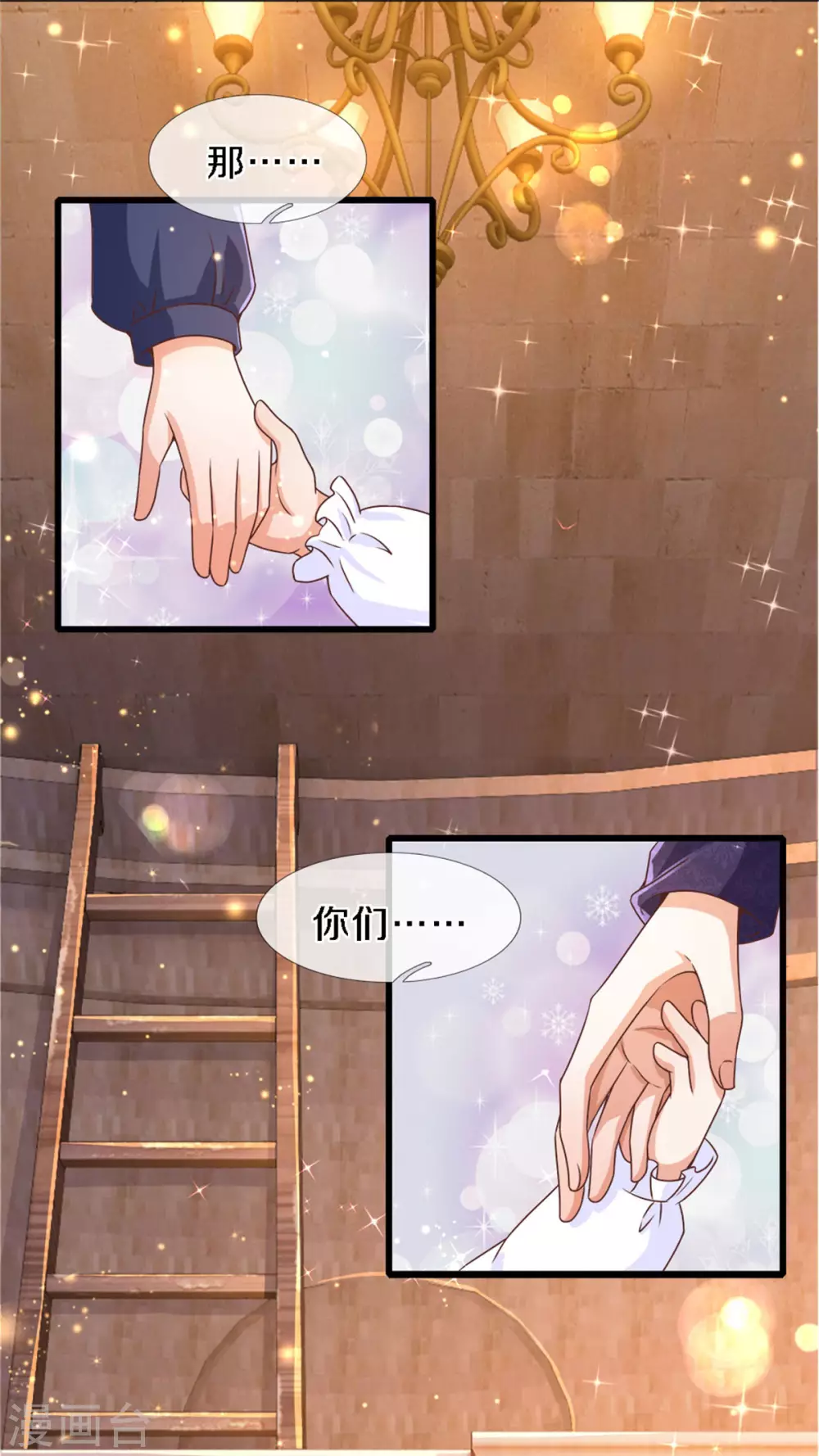 第285话 说起来你可能不信20