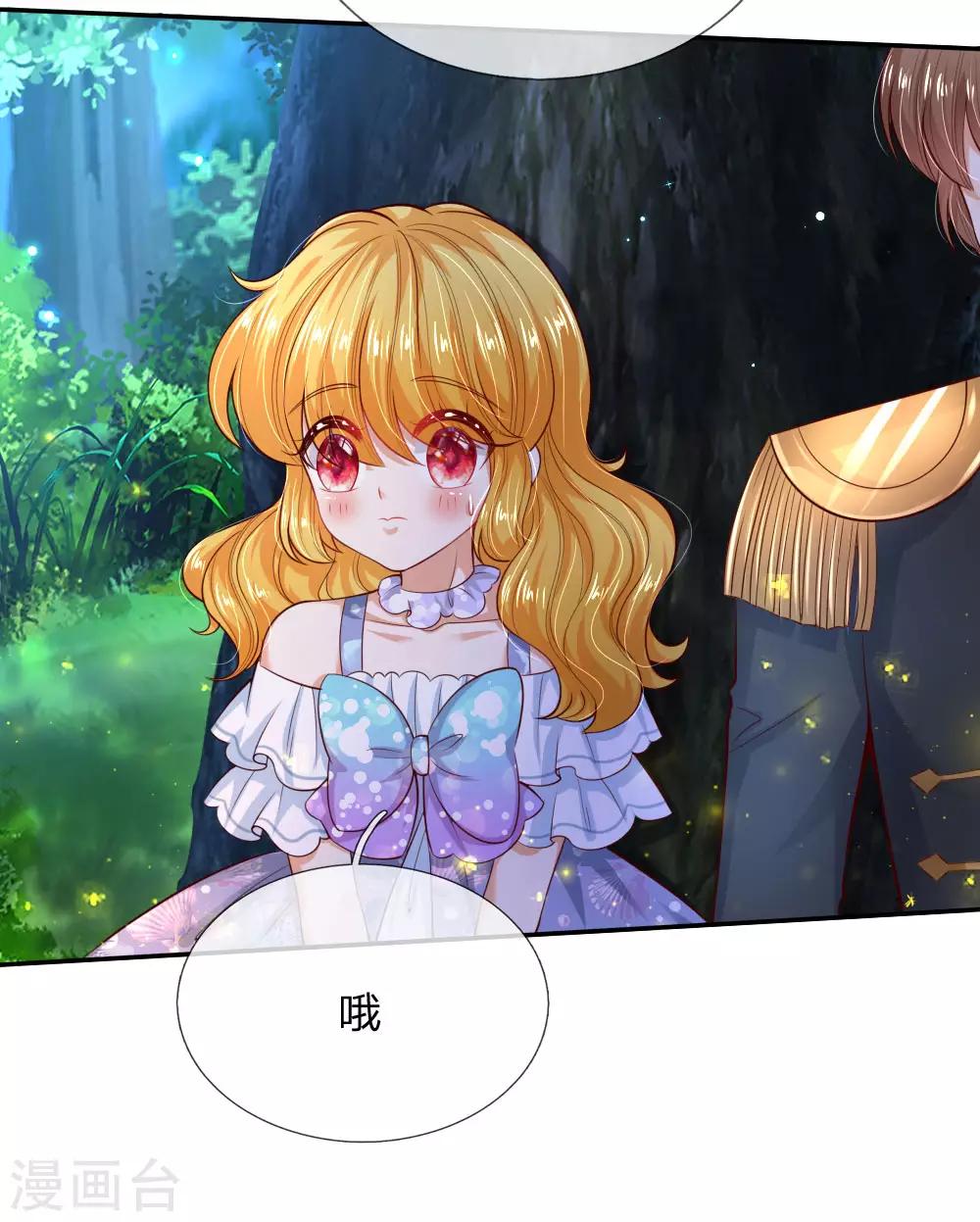 第216话 他是内人？？？5