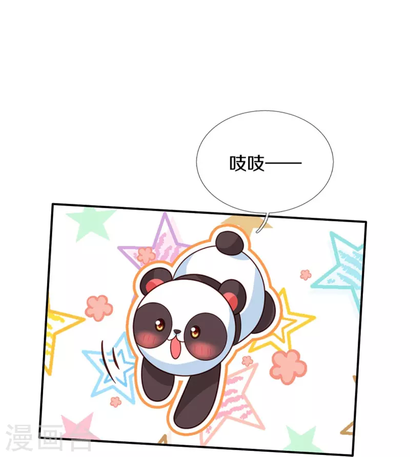 第479话 救救林尚吧！9