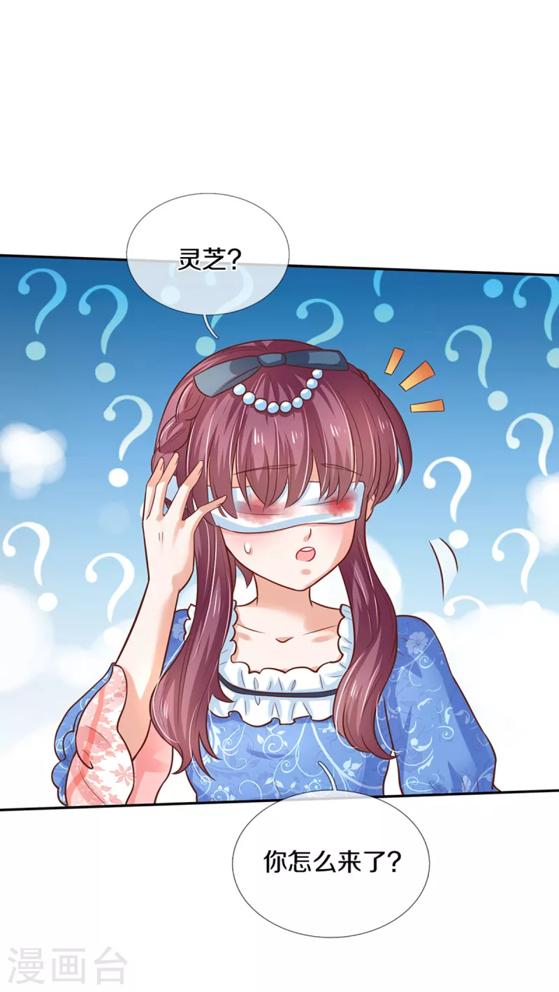 第305话 快去救救他们！21