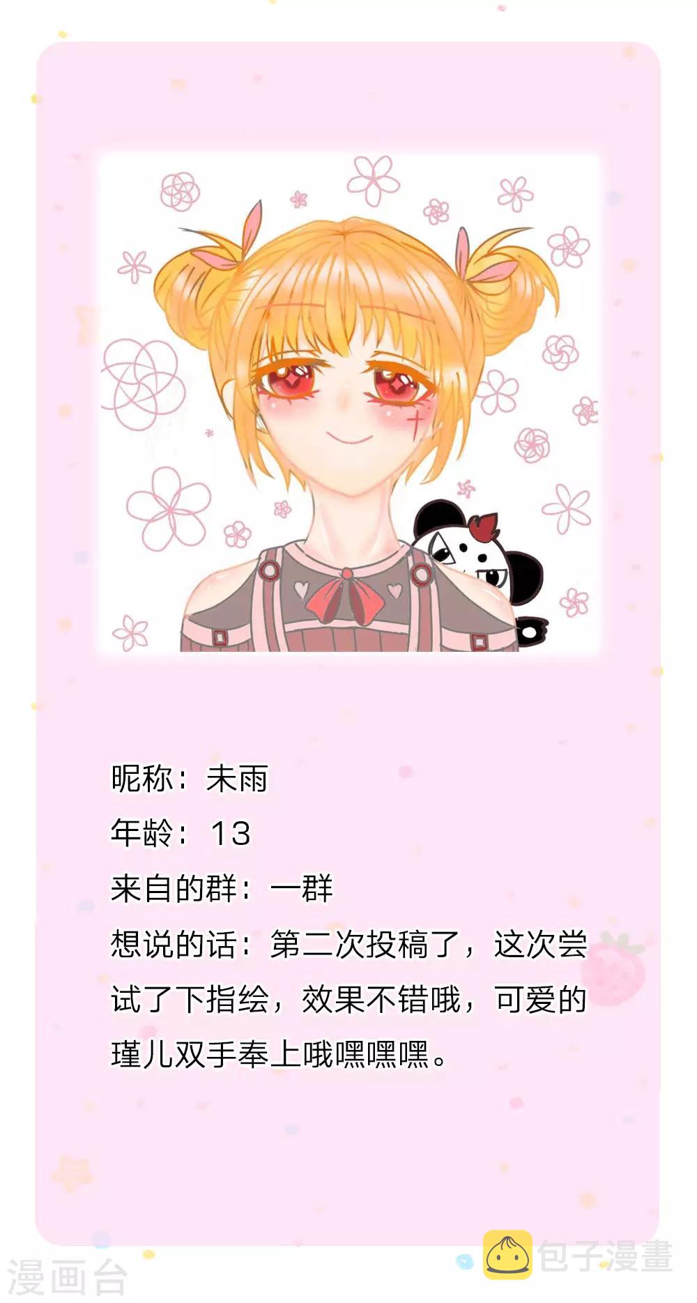 第134话 日子慢慢过着28
