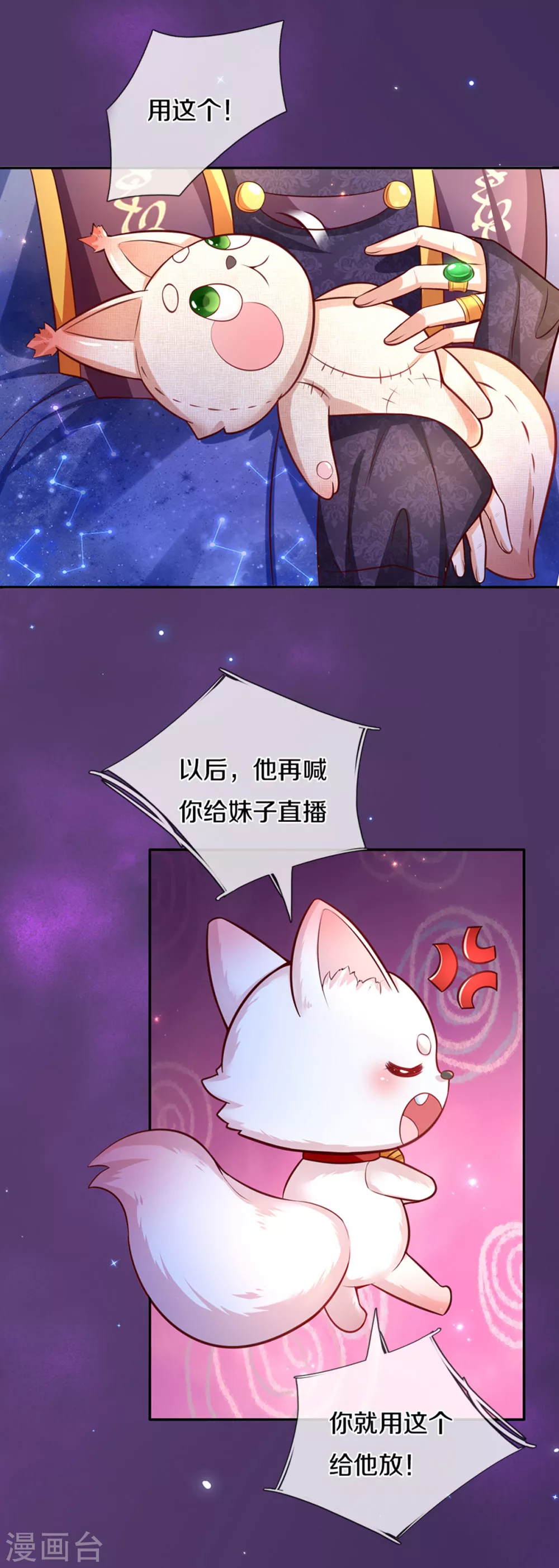 第288话 蓝光摄像头6