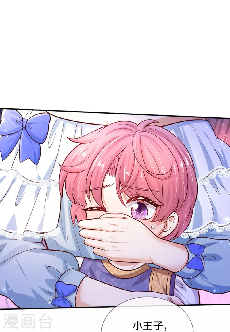 第492话 追求自己的幸福3