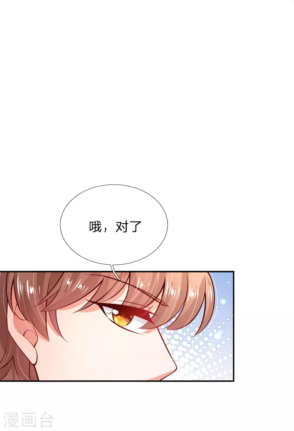 第216话 他是内人？？？10