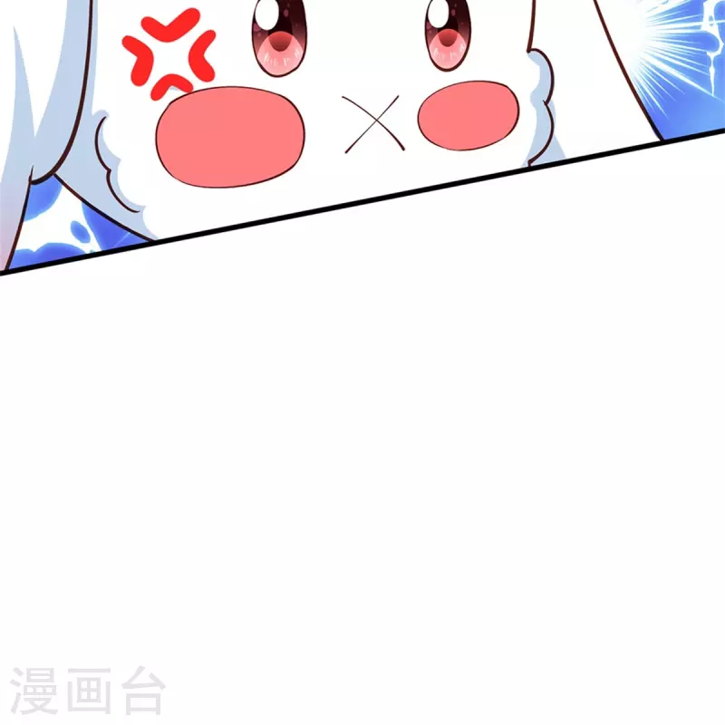 第488话 快救俺的美瑾11