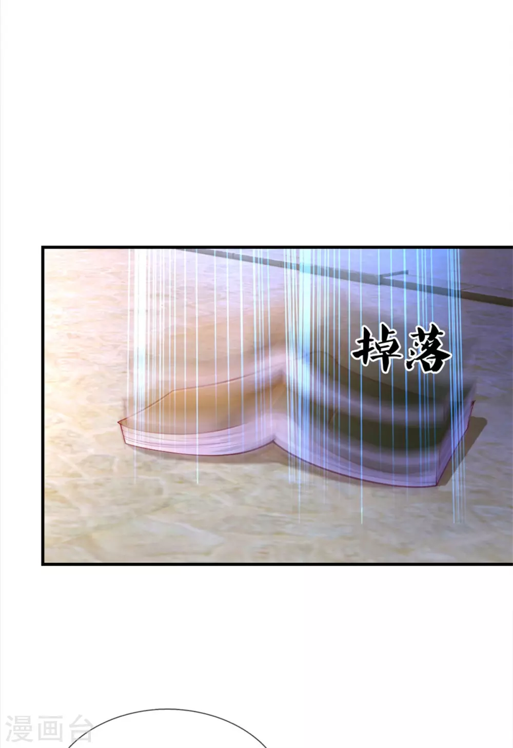 第284话 嘭！20