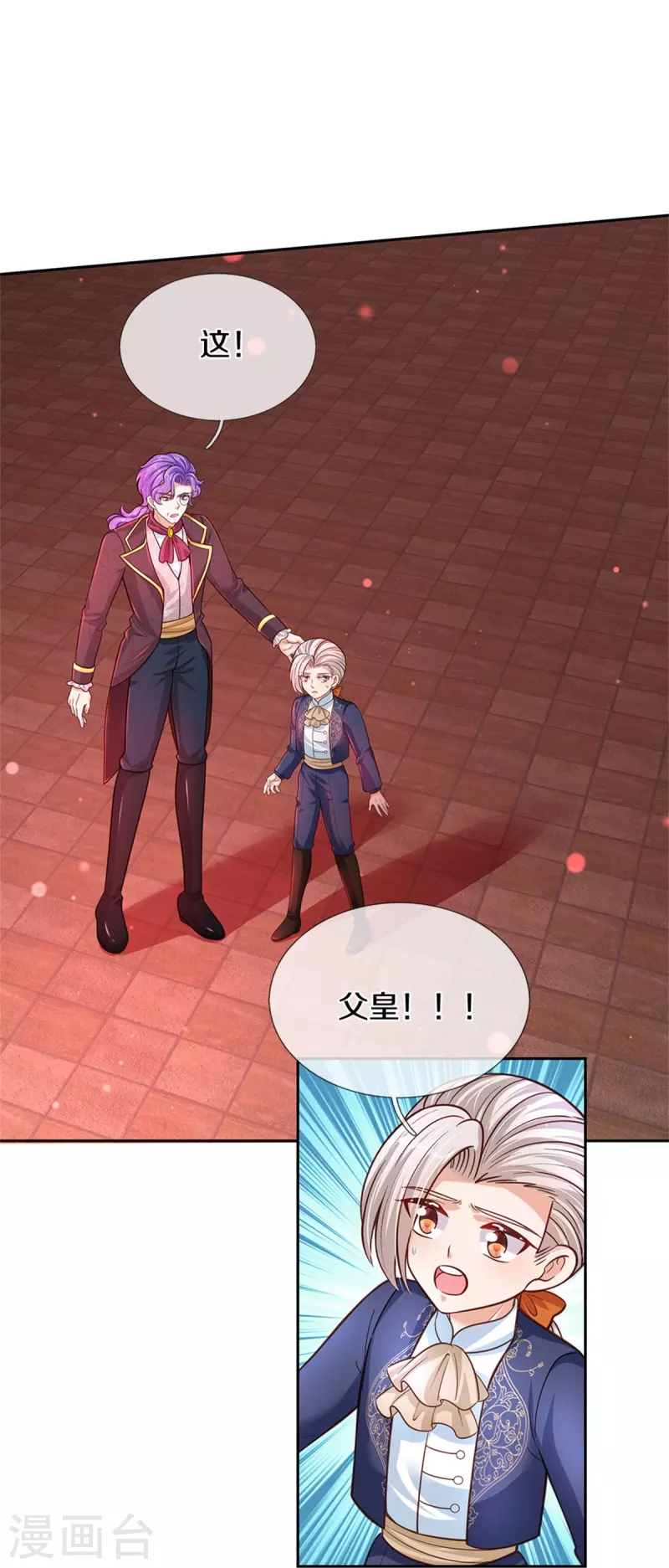 第462话 司宇霸天，永别了！17