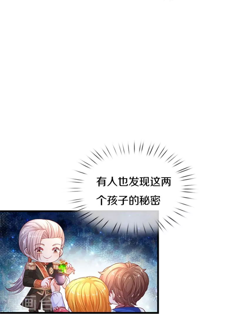 第418话 他超级厉害的3