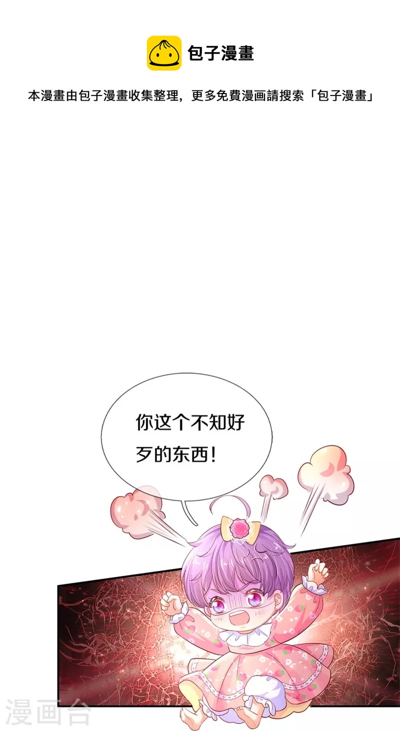 第448话 不许动他们！12