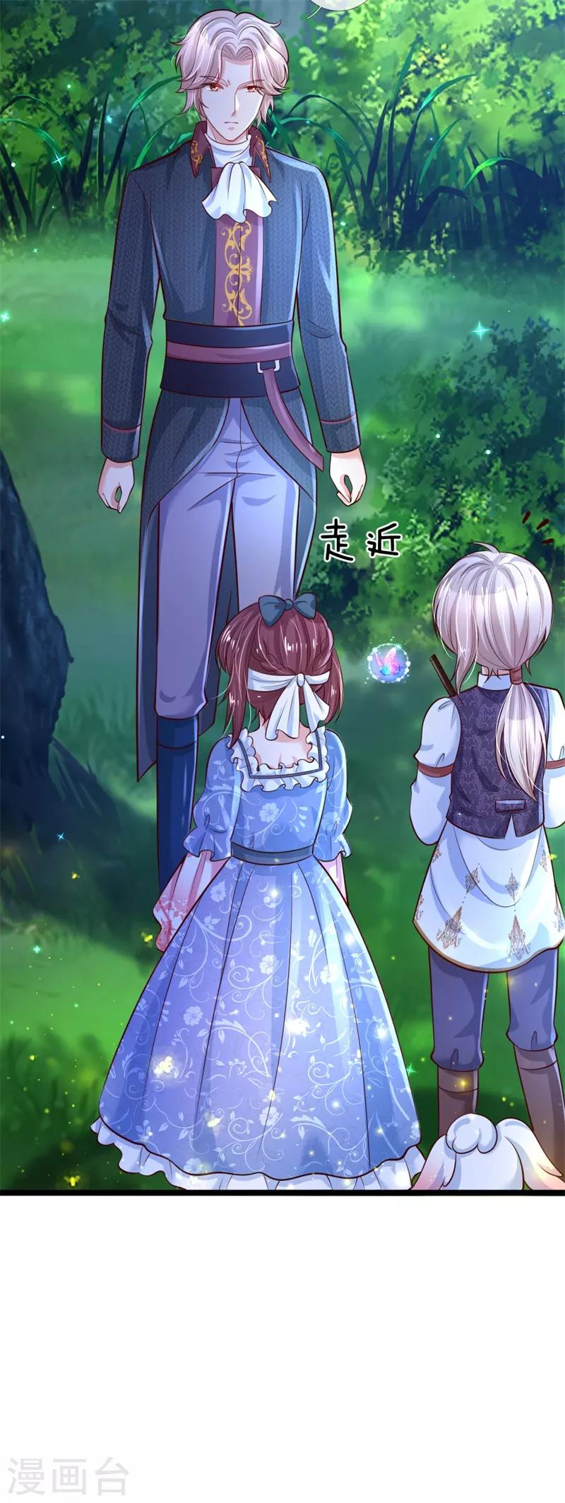 第208话 烤鱼很难吃14