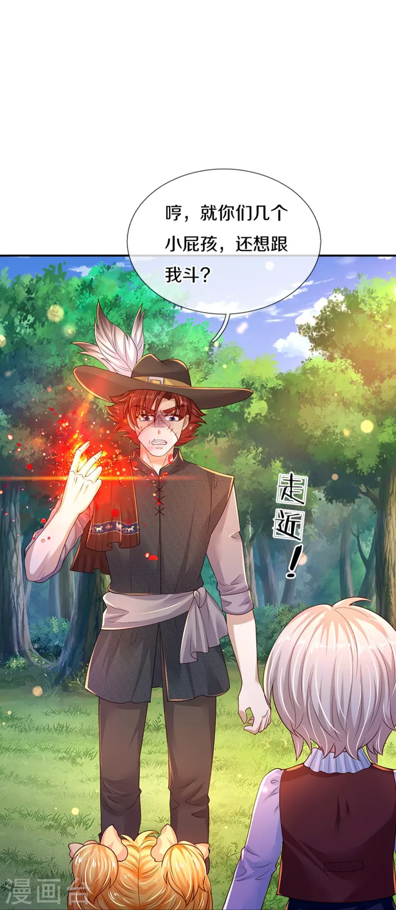 第502话 烧成渣渣了呜呜7