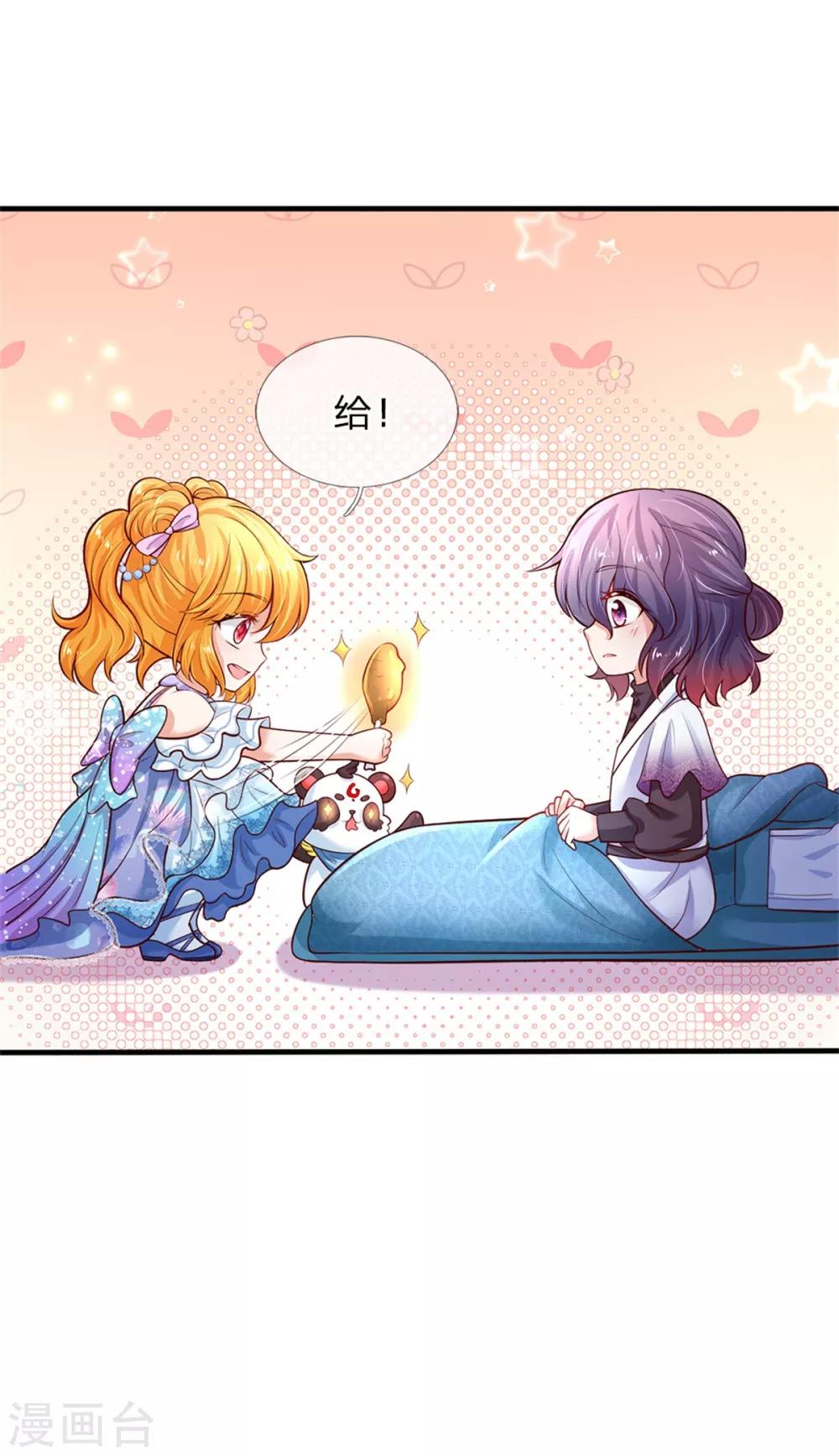 第245话 你们快进去18