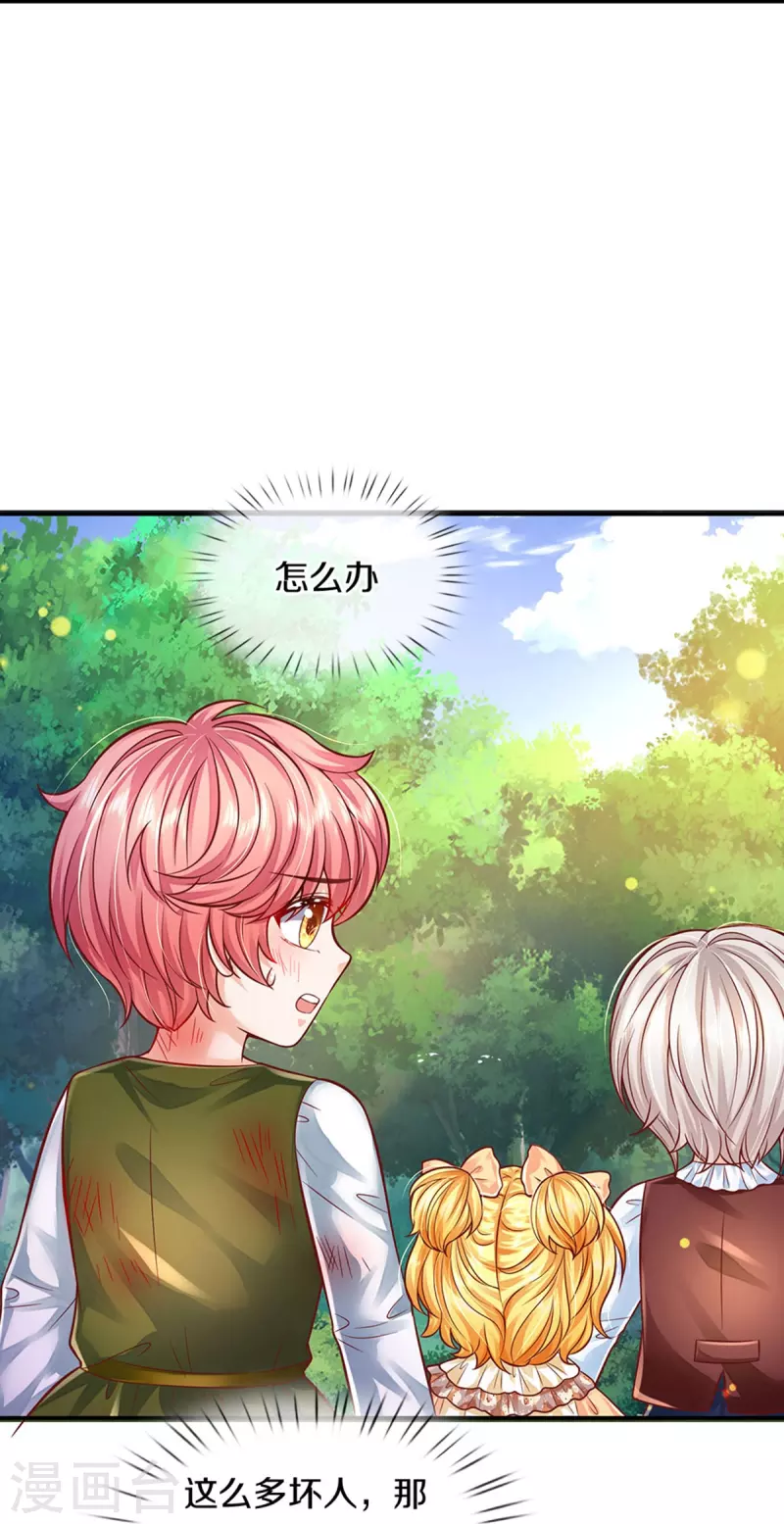第500话 保护弟弟，人人有责12