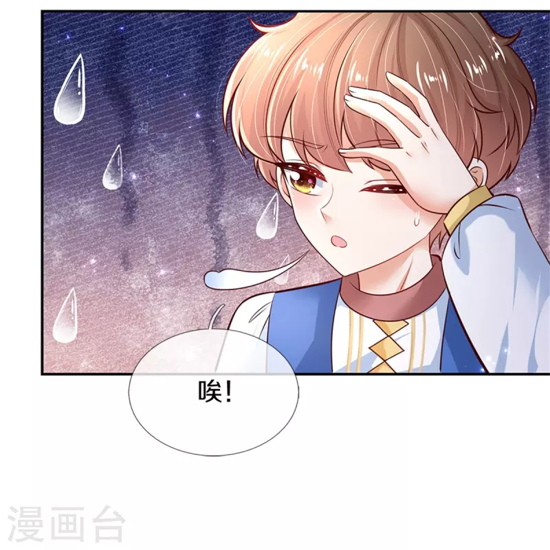 第420话 真是羣幼稚的人呀17