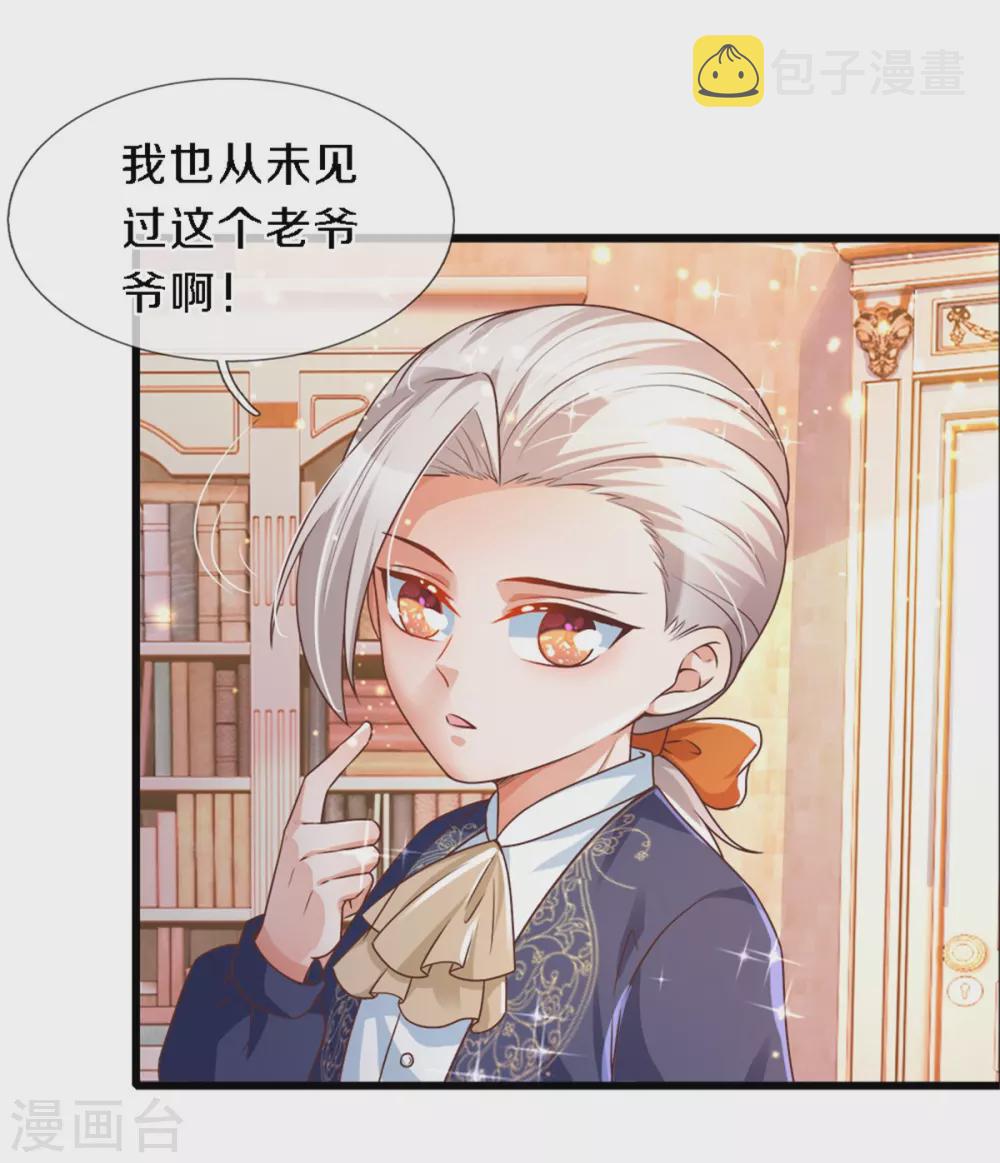 第285话 说起来你可能不信18